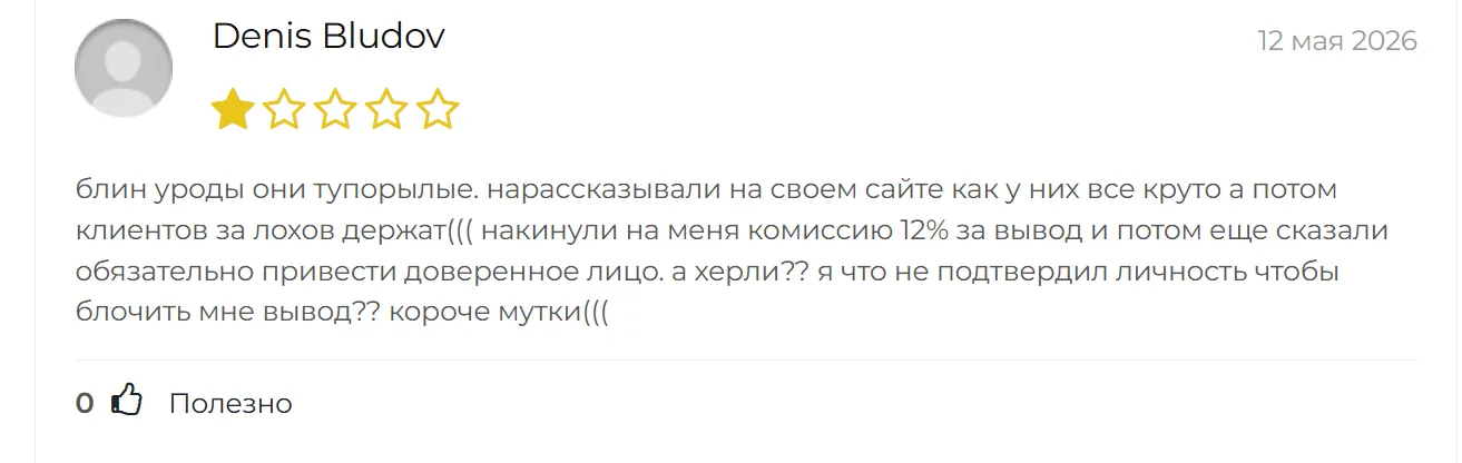 когорама когорама