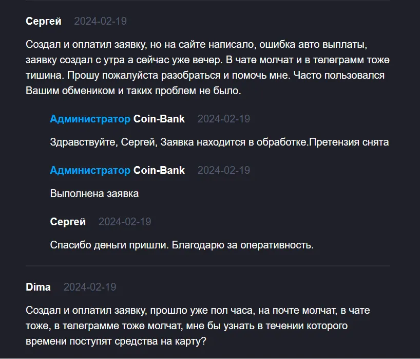 coinbank