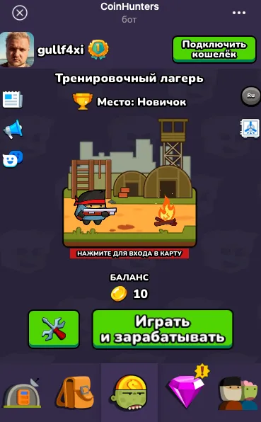 coin hunters game