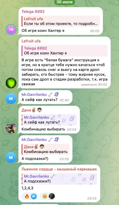 coin hunters игра