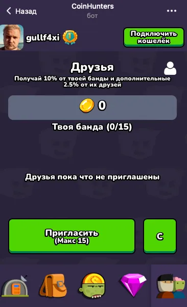 coin hunters как играть