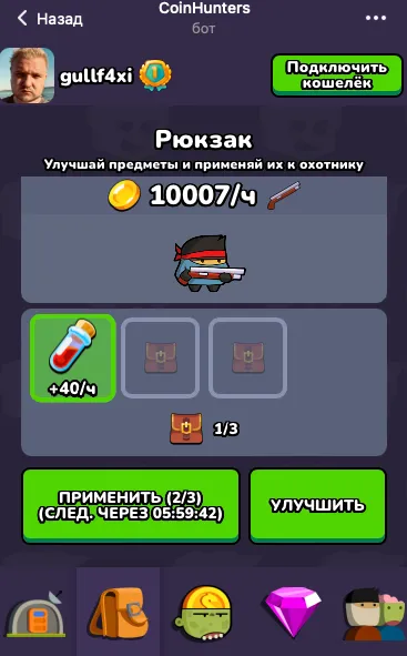 coinhunters как играть