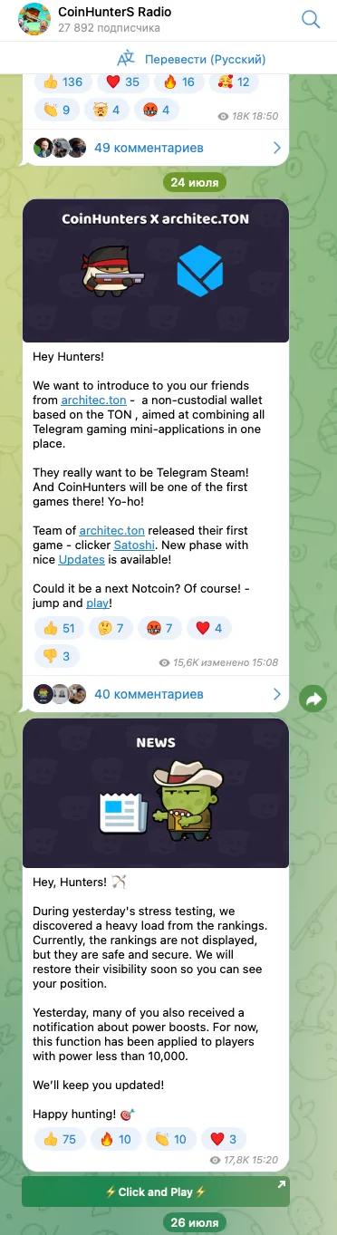 coinhunters телеграмм