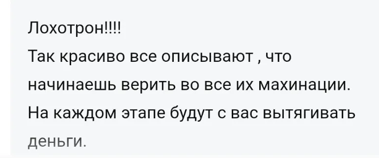 карина шарахуна отзывы карина шарахуна отзывы