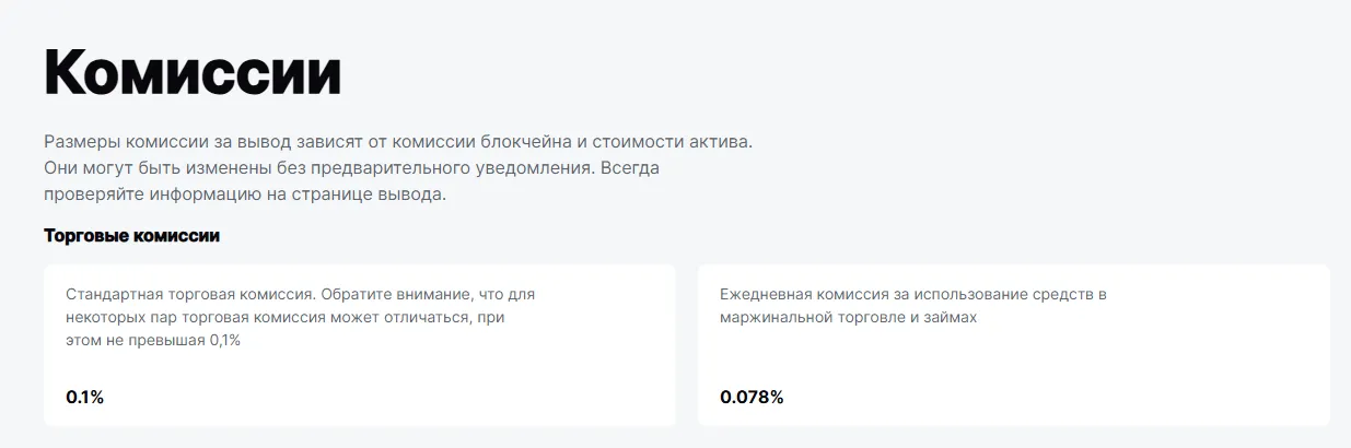 coinaxs биржа