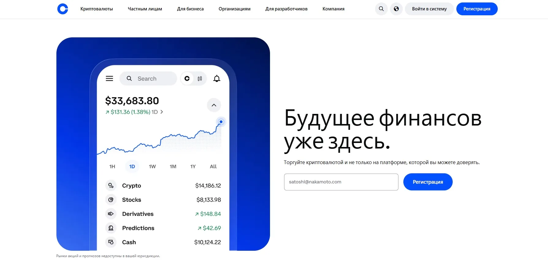 coinbase nft отзывы coinbase nft отзывы