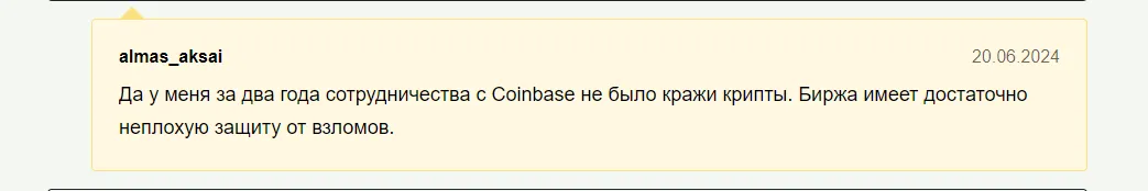 coinbase кошелек