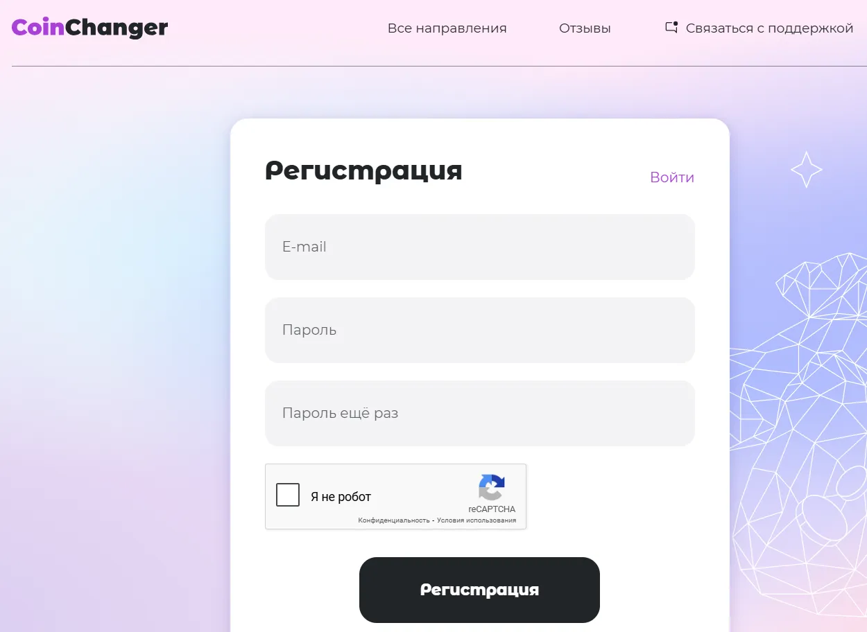 coinchanger coinchanger