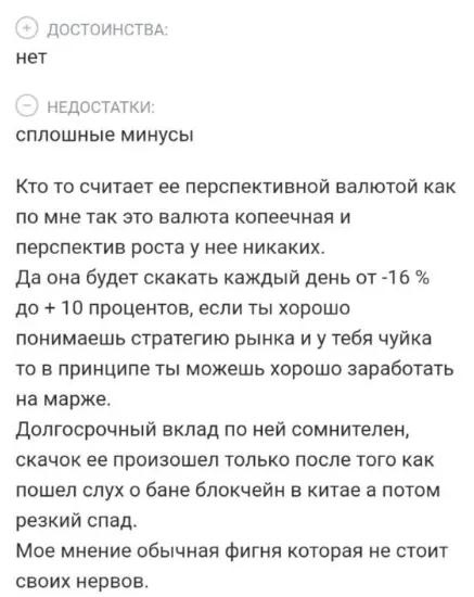 коиндар криптовалюта коиндар криптовалюта