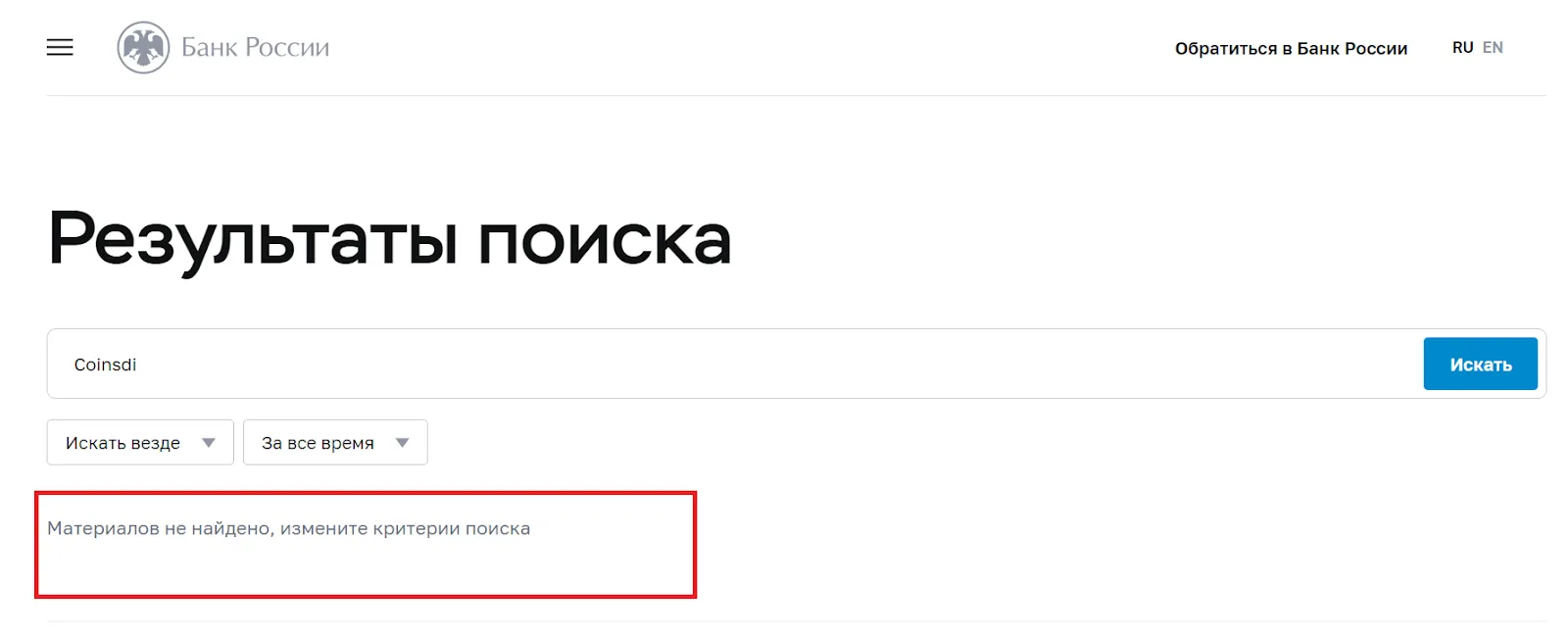coinsdi com что за сайт coinsdi com что за сайт