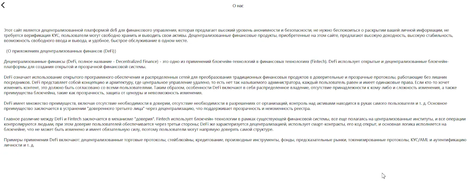 coinetg скам coinetg скам