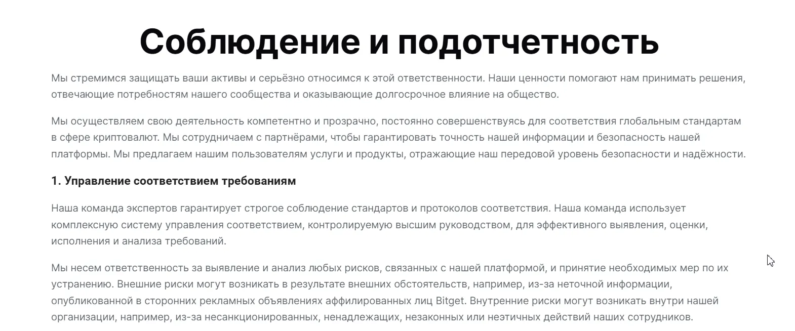 coineti биржа