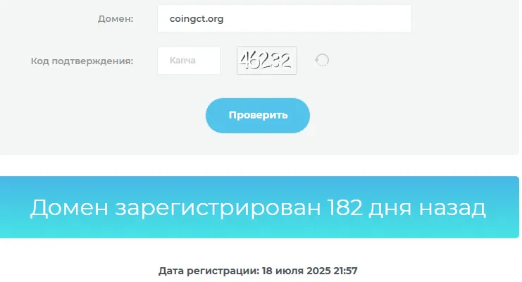 coingct обман coingct обман