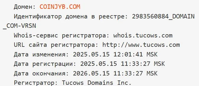 coinjyb отзывы coinjyb отзывы
