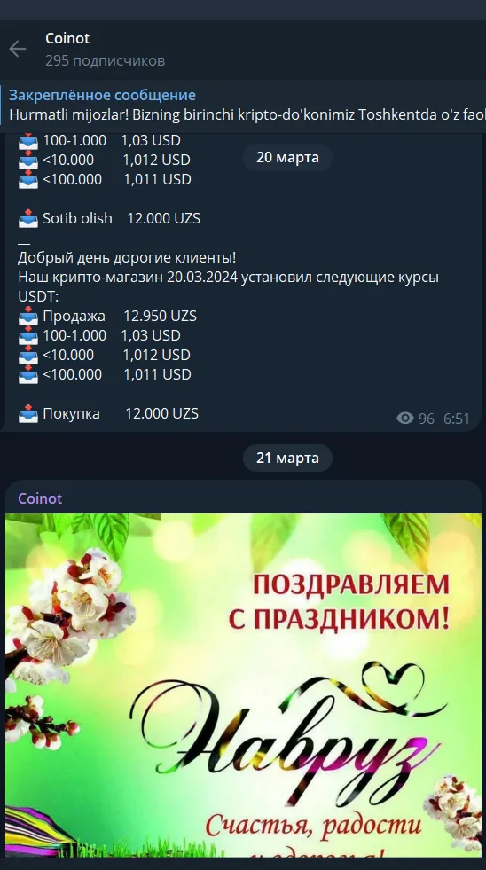 отзывы о coinot отзывы о coinot