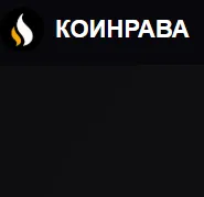 Coinrava — отзывы и рейтинг