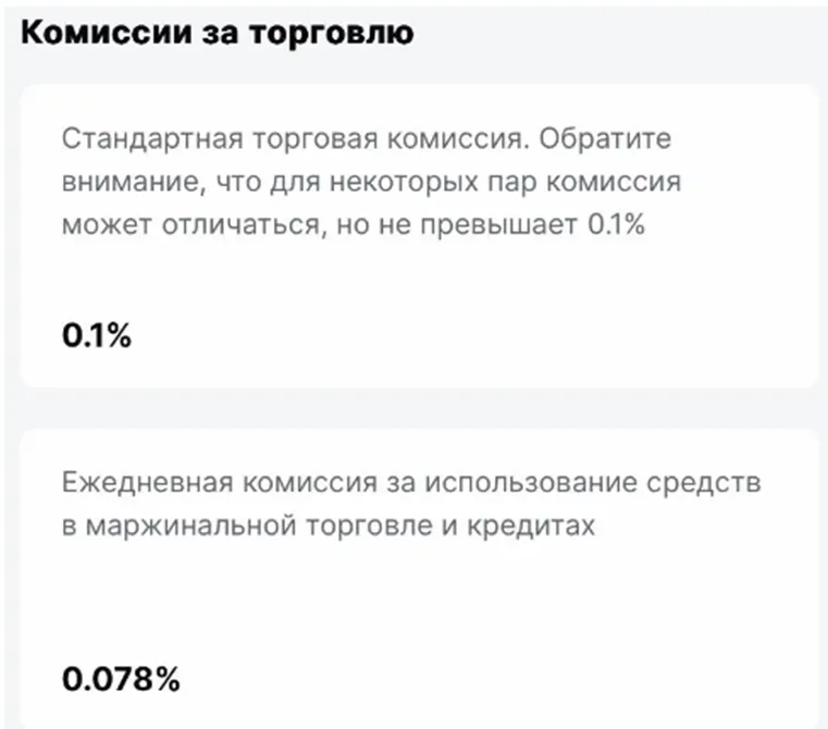 Коинроде