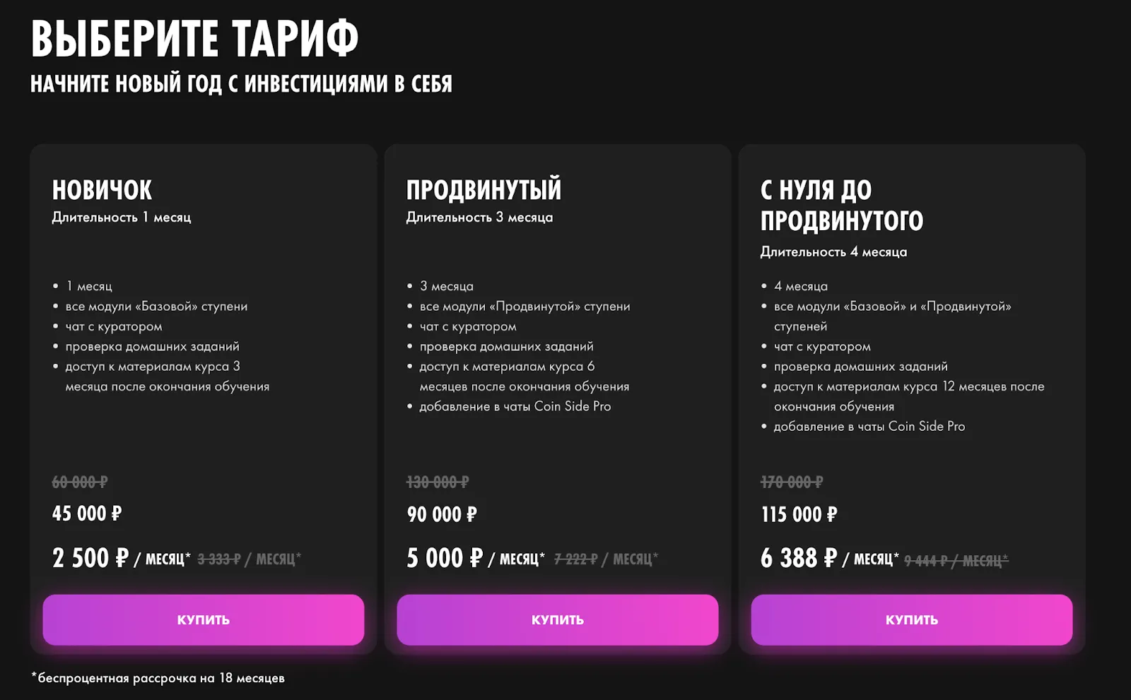 елена антоновская отзывы