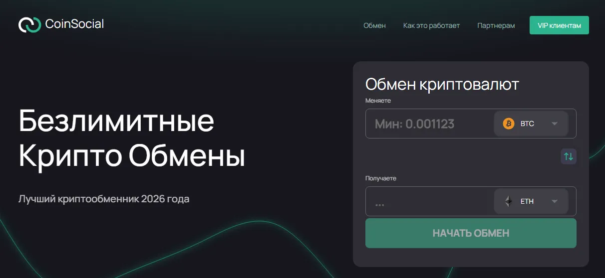 coinsocial net