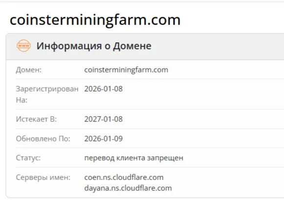Coinster Mining Farm Coinster Mining Farm