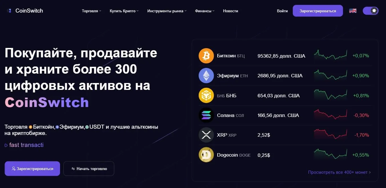 coinswitch coinswitch