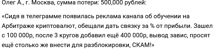 coinuyt биржа coinuyt биржа