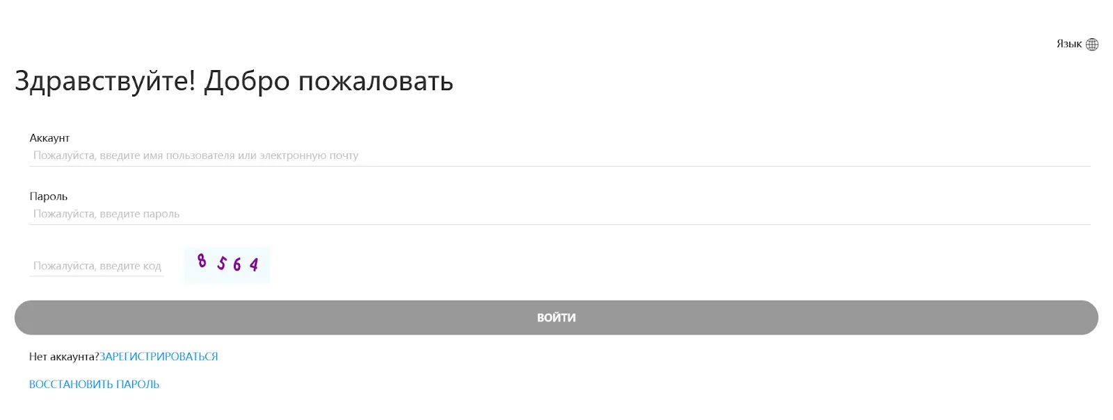 coinuyt com обман