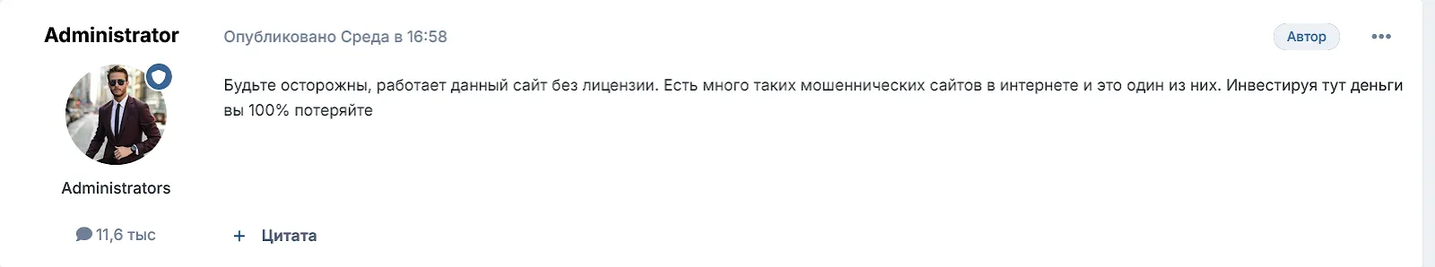 coinuyt отзывы coinuyt отзывы