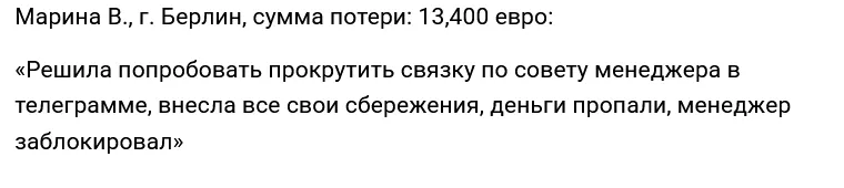 coinuyt развод coinuyt развод