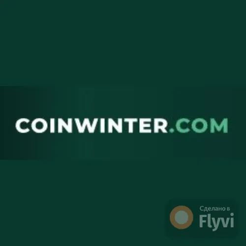 Coinwinter — отзывы и рейтинг