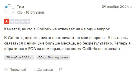 Colibrix Colibrix