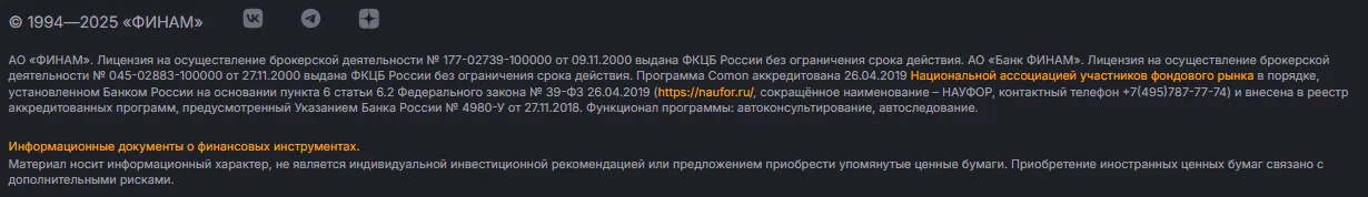 comon comon