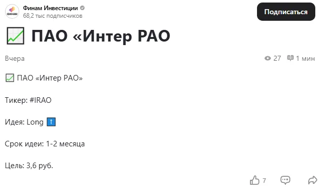 comon инвестиции comon инвестиции