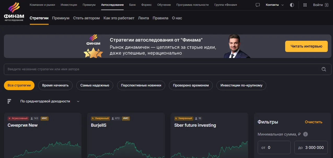 комон комон