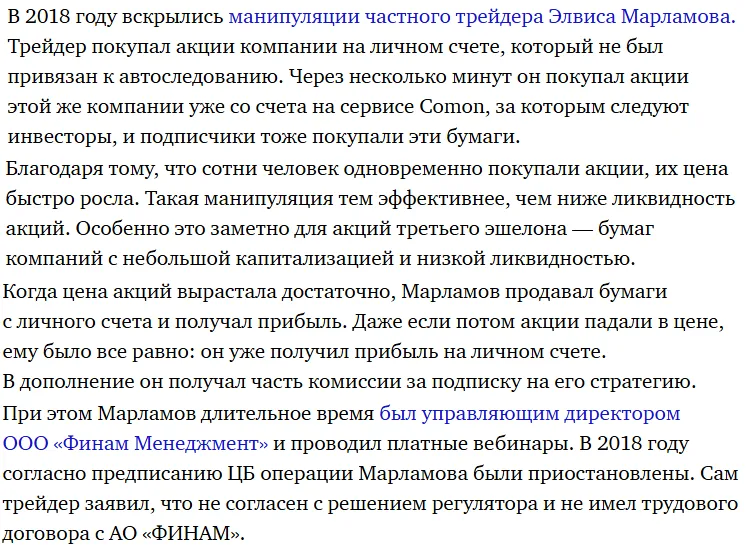 комон тг комон тг