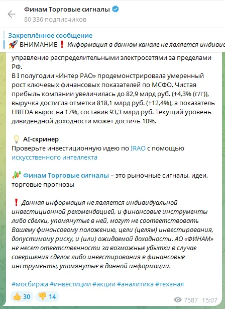 сомон финам сомон финам