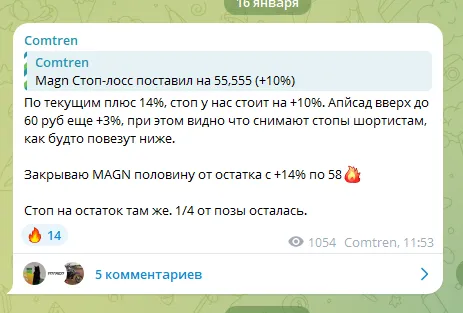 comtren трейдер comtren трейдер
