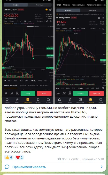 comtren трейдер comtren трейдер