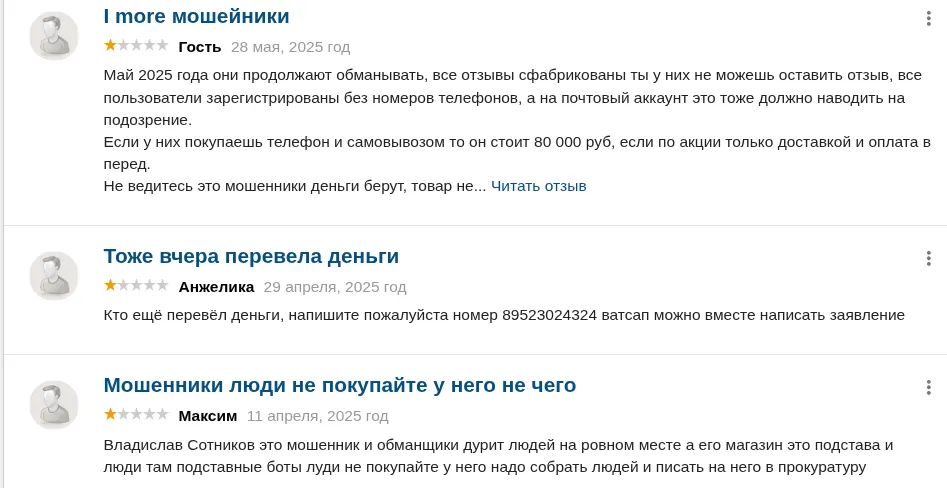 владислав сотников владислав сотников