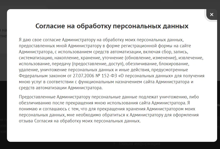 conomy недооцененные акции