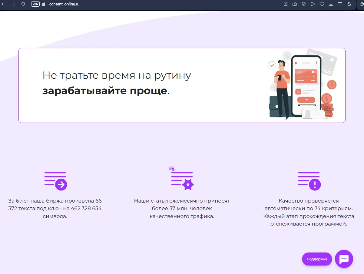 content online