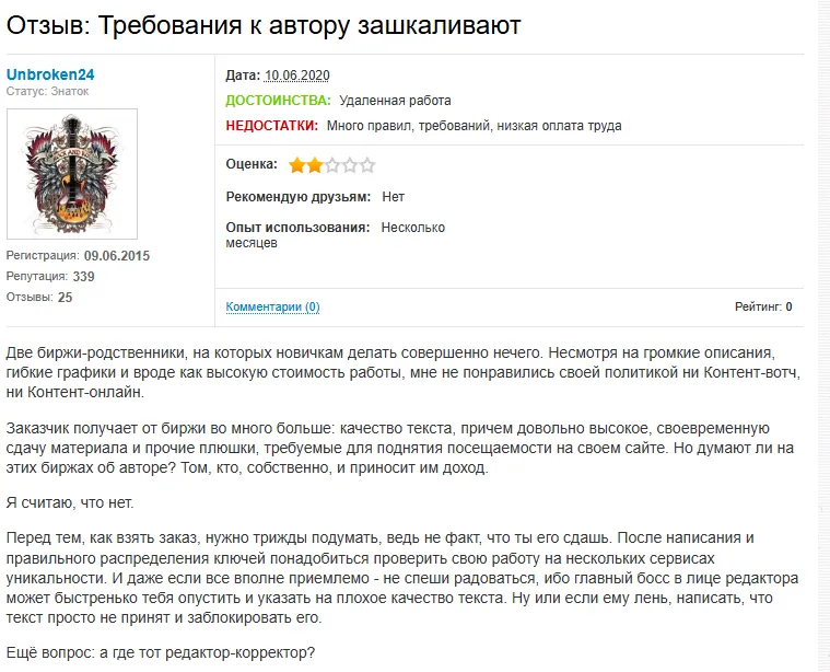 контент онлайн