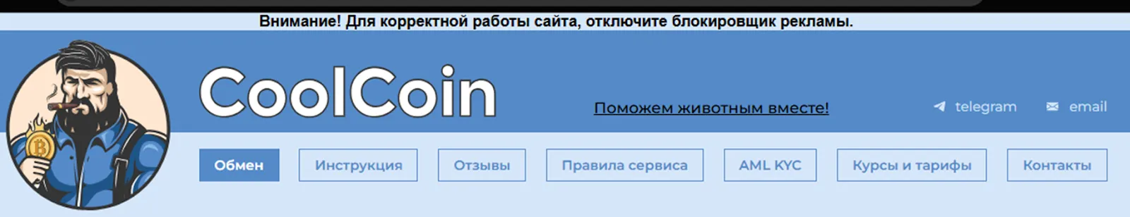 coolcoin coolcoin