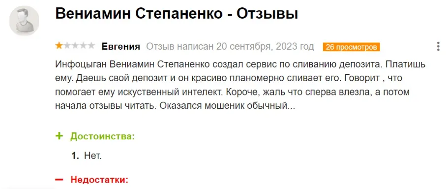 копи мани инвест отзывы копи мани инвест отзывы
