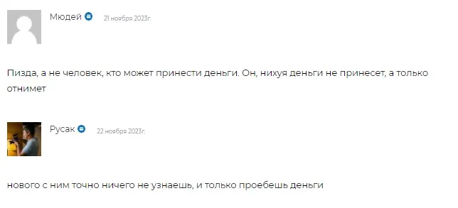 вениамин степаненко copy money отзывы вениамин степаненко copy money отзывы
