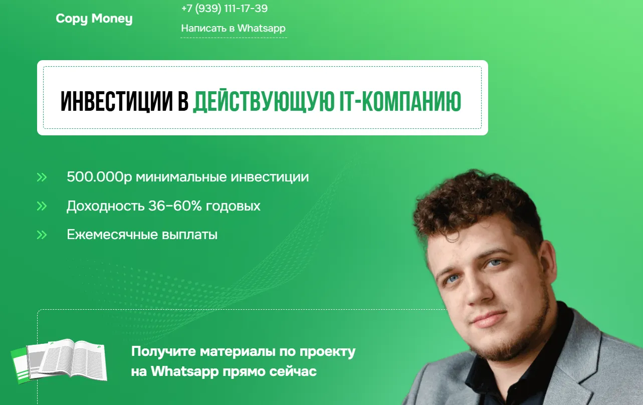 вениамин степаненко отзывы copy money reviews вениамин степаненко отзывы copy money reviews