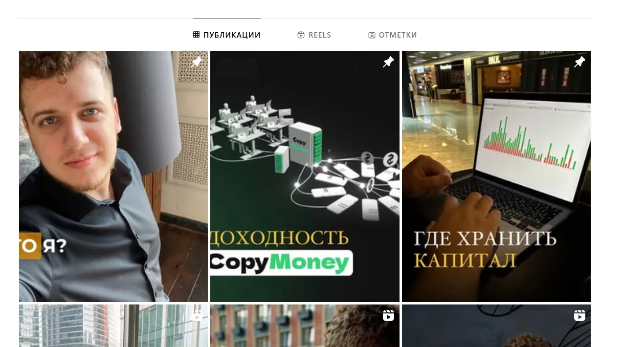 вениамин степаненко отзывы телеграм копимани вениамин степаненко отзывы телеграм копимани