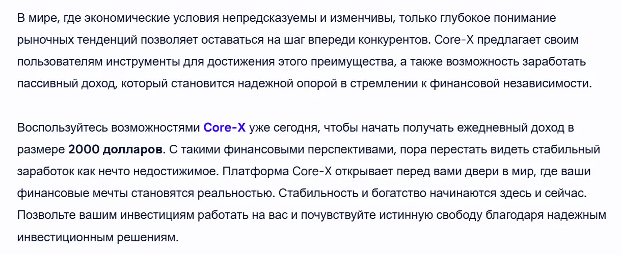 core x telegram