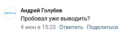 core xbot