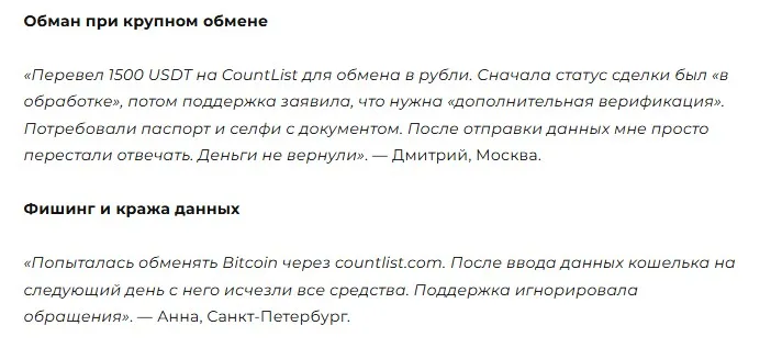 countlist com countlist com